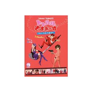 【中古】《ケースなし》トゥルルさまぁ〜ず ハンバ...の商品画像
