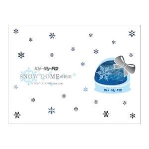 中古】Kis-My-Journey (初回限定盤A)(DVD付)(ポーチ付) / Kis-My-Ft2