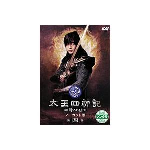【中古】《ケースなし》太王四神記 ノーカット版 ...の商品画像