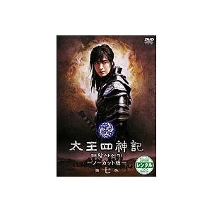 【中古】太王四神記 ノーカット版 第七巻 b32204【レンタル専用DVD】