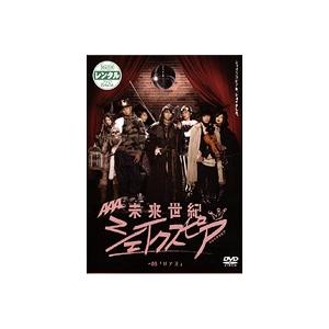 中古 未来世紀シェイクスピア 05 リア王 1363 レンタル専用dvd Avbf ビデオランドミッキー 通販 Yahoo ショッピング