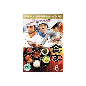 【中古】《ケースなし》食客 Vol.06 b32...の商品画像