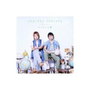 中古】Kis-My-Journey (初回限定盤A)(DVD付)(ポーチ付) / Kis-My-Ft2