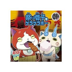 中古】押上美猫オリジナルドラマアルバム ドラゴン騎士団 / サウンド