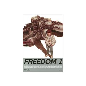 【中古】FREEDOM Vol.1【訳あり】d5...の商品画像