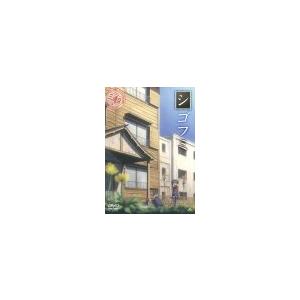 【中古】《ケースなし》▼シゴフミ 三通目 b84...の商品画像