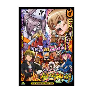【中古】《ケースなし》貧乏神が! 0 第1話先行レンタルDVD b45547【レンタル専用DVD】