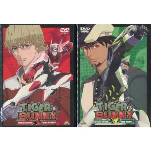 【中古】《バーゲン30》●TIGER ＆ BUNNY SPECIAL EDITION 全2巻セット s17190【レンタル専用DVD】｜video-land-mickey