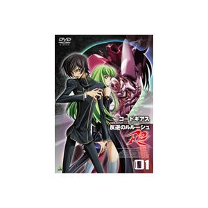 【中古】《ケースなし》コードギアス 反逆のルルーシュR2 volume01　b22267／BCXR-...