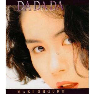 【中古】DA DA DA / 大黒摩季  c7011【中古CD】｜video-land-mickey