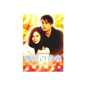 【中古】《ケースなし》裸足の青春 Vol.1 b...の商品画像