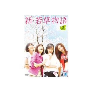 【中古】《ケースなし》新・若草物語 Vol.02...の商品画像