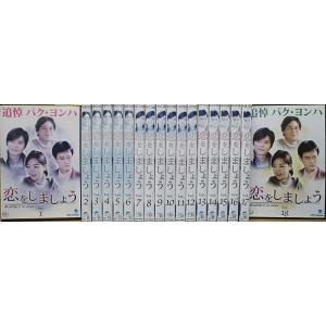 中古】《ケースなし》萍踪侠影 全18巻セット s14995【レンタル専用DVD