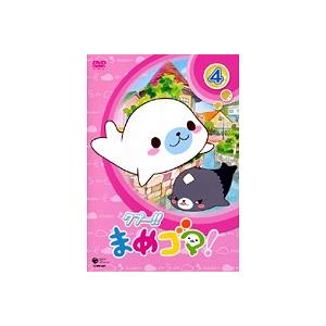 【中古】クプ〜！！ まめゴマ！ Vol.4 b47994【レンタル専用DVD】 