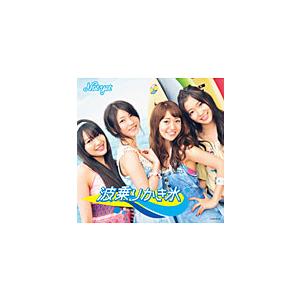 【中古】波乗りかき氷(C) / Not yet ...の商品画像