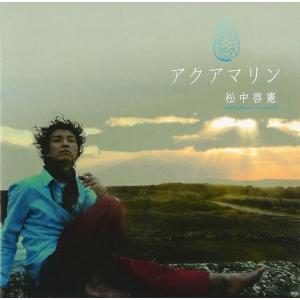【中古】アクアマリン / 松中啓憲 【訳あり】c15460【中古CD】