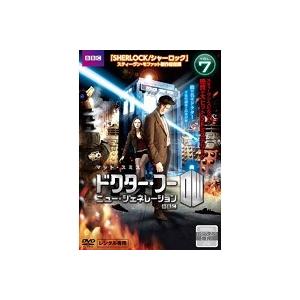 《バーゲン30》 ドクターフー ニュージェネレーション Vol.7 b42088 【レンタル専用DVD】の商品画像