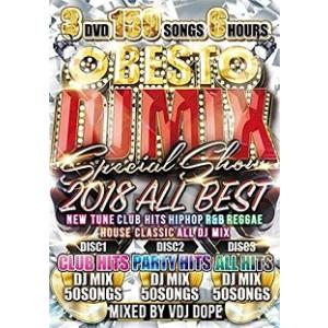 【中古】【訳あり】DJ MIX 2018 ALL BEST -3DVD 150SONGS- a208...
