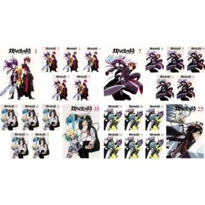 【中古】双星の陰陽師 全25巻セット s23560【レンタル専用DVD】｜video-land-mickey