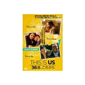 【中古】《ケースなし》THIS IS US ディス・イズ・アス 36歳、これから (8、9巻抜け)計...