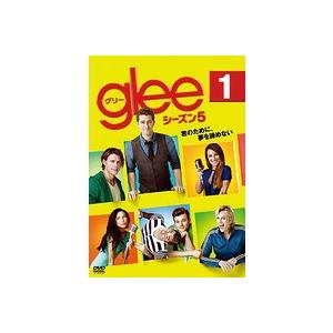 【中古】《バーゲン30》glee  グリー シーズン5 vol.1  b51398【レンタル専用DVD】の商品画像