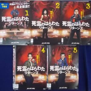 【中古】死霊のはらわた リターンズ 全5巻セット s25046【レンタル専用DVD】