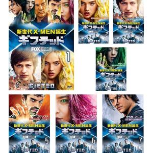 【中古】《ケースなし》ギフテッド 新世代X-MEN誕生 全7巻セット s19725【レンタル専用DVD】