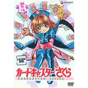 【中古】《ケースなし》カードキャプターさくら 13  b50870【レンタル専用DVD】