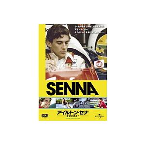 中古 アイルトン セナ 音速の彼方へ B Gnbr 2716p 中古dvdレンタル専用 Gnbr 2716p ビデオランドミッキー 通販 Yahoo ショッピング