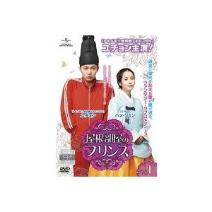 【中古】《ケースなし》屋根部屋のプリンス (9巻抜け)計9巻セット【訳あり】s27245【レンタル専用DVD】