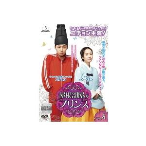 【中古】屋根部屋のプリンス Vol.4 b48584【レンタル専用DVD】 