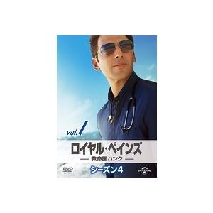 【中古】ロイヤル・ペインズ  救命医ハンク シーズン4 1 b51259 【レンタル専用DVD】の商品画像