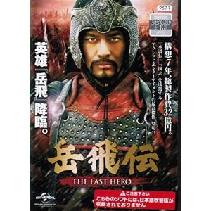 Amazon.co.jp: 光宗大王 帝国の朝 全47巻[マーケットプレイス DVD