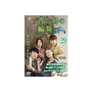 【中古】青い鳥の輪舞 ロンド Vol.29  b60138【レンタル専用DVD】