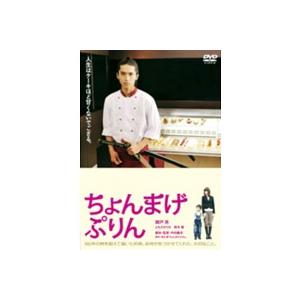 【中古】ちょんまげぷりん【訳あり】b48547【レンタル専用DVD】