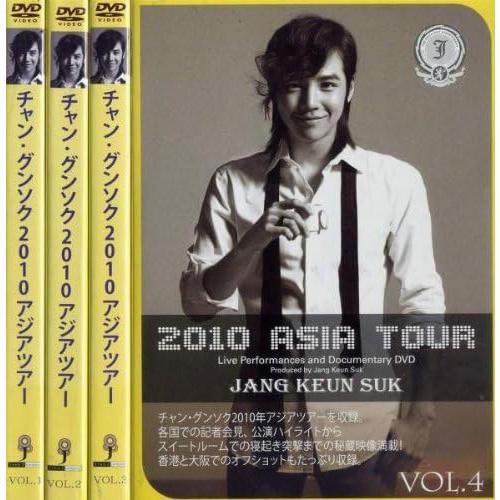 【中古】チャン・グンソク 2010 アジアツアー 全4巻セット s19338【レンタル専用DVD】