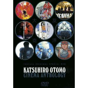 中古】演歌レッスン DVDスライド映像 067 スライド映像と歌詞が出るDVD