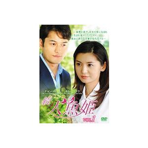 【中古】《ケースなし》続・人魚姫 Vol.1 b...の商品画像
