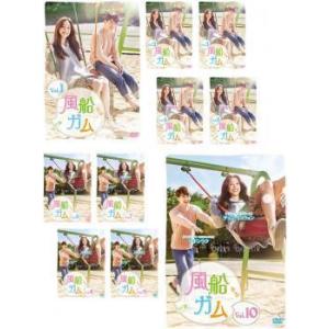 在庫限り 完売次第終了ぽっきりsale 送料無料 風船ガム 全10枚 第1話 第18話 最終 字幕 Dvd 全巻セット レンタル落ち 新商品 Carlavista Com