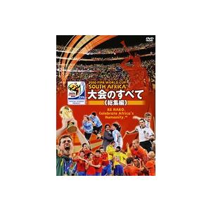 【中古】2010 FIFA ワールドカップ 南アフリカ オフィシャルDVD 大会のすべて 総集編  ...