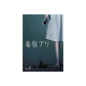 【中古】《ケースなし》着信アリ TV版 Vol.3 b5101／KIBR-10039【中古DVDレン...