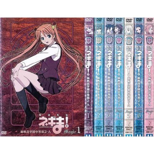 【中古】《バーゲン30》●魔法先生ネギま！ 麻帆良学園中等部2-A 全7巻セット s8152【レンタ...