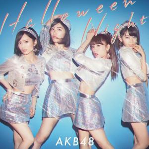 【中古】ハロウィン・ナイト Type B 【初回限定盤】／AKB48／KIZM-40395【中古CDS】｜video-land-mickey