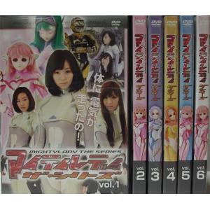 マイティレディ ザシリーズ 全6巻セット s24272 【レンタル専用DVD 