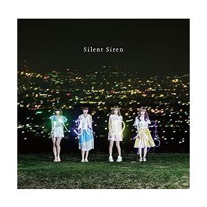 【中古】八月の夜(初回生産限定盤B) / SILENT SIREN c13077【中古CDS】