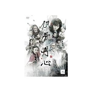 【中古】侠骨丹心 Vol.03  b43939【レンタル専用DVD】