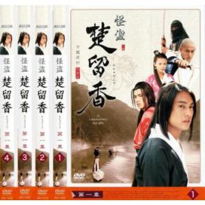 中古】《ケースなし》四姉妹物語 全10巻セット【訳あり】s26536