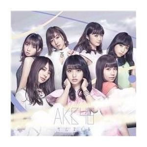 【中古】《バーゲン30》サムネイル (劇場盤) / AKB48    c8234【未開封CDS】｜video-land-mickey