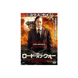 【中古】ロード・オブ・ウォー【訳あり】d1071【レンタル専用DVD】