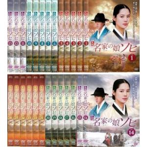 【中古】《ケースなし》●名家の娘 ソヒ 全26巻セット s13962 j56【レンタル専用DVD】